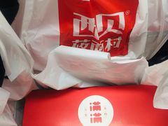 -满满元气和田大枣糕·蛋糕(朝阳大悦城店)