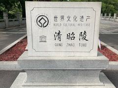 -北陵公园