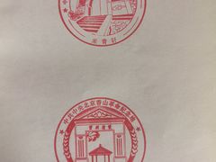 -香山公园