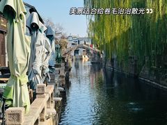 -嘉兴月河历史街区