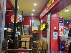 -冒椒火辣(奎星楼街店)