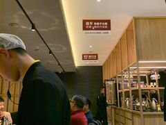 -浩爷羊蝎子火锅(望京店)