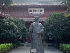 -开封府