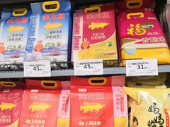 -永辉超市(凯德·天府店)