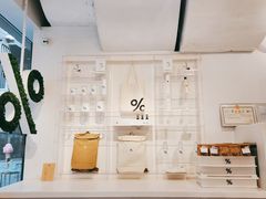 -% Arabica阿拉比卡咖啡(前滩太古里店)