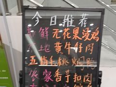 -银峰农庄·特色烧鸡·鲜无花果浸鸡