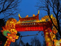 -武汉园博园(武汉自然博物馆)
