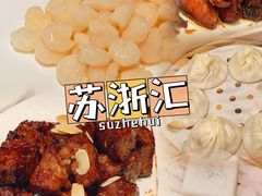 -苏浙汇(朝外店)