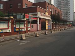 -中国人民大学朝阳幼儿园(芍药园)
