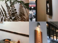-盏簋品味馆(沙溪店)