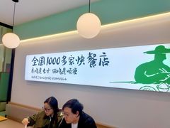 -老乡鸡(新邻天地店)