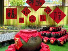-盈香心动乐园