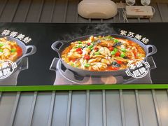 -蛙喔牛蛙(淮安吾悦店)