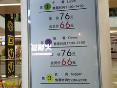 -火锅岛潮牌自助餐厅(天津天佑城店)