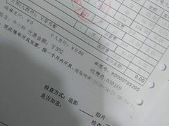 -广州仁爱天河医院体检中心