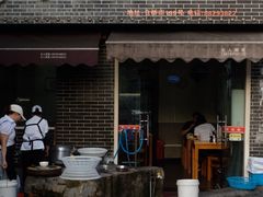 -守英猪脏粉(仓桥街店)