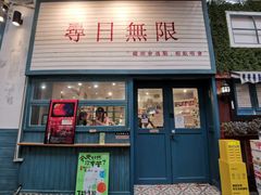 -喜洲吧·江畔老船厂·庭院餐厅(喜临院店)
