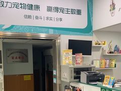 -瑞派先诺宠物医院•猫专科•普外科•中兽医(佛山院)