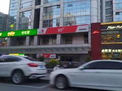-好伦哥比萨烤肉自助(马家堡店)