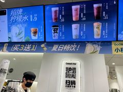 -古茗(东鼓道店)