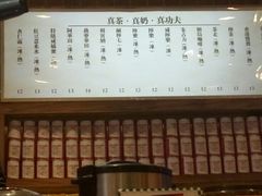 -美芝莲(领展购物广场中关村店)