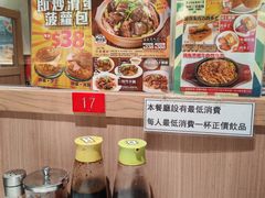 -深仔记茶餐厅(亚士厘道店)