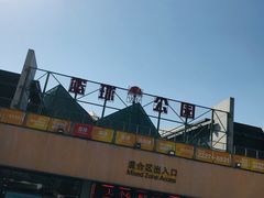 -深圳大运中心世界冠军羽毛球馆