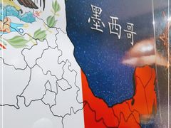 -panchos 墨西哥餐厅(嘉绿苑店)