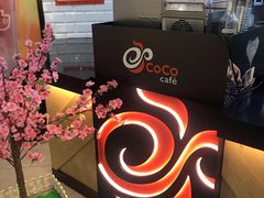 -CoCo都可(合生汇店)