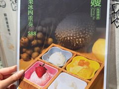 -聪嫂私房甜品·Since2004(旺角二店)