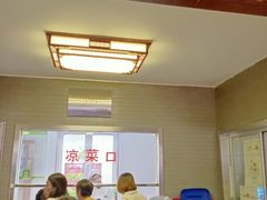 -四条包子(古城街店)