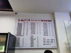 -兰溪十八浇(天一店)
