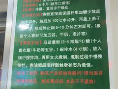 -芝麻糊世家(西华店)