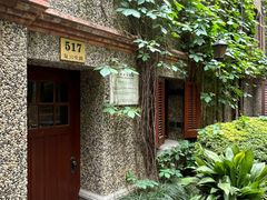 -思南书局(复兴中路店)