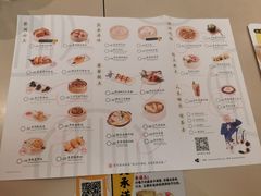 -蔡澜点心·粤菜(丽泽天街店)