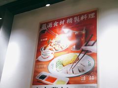 -八爷茶餐厅