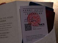 -上海浦东嘉里大酒店