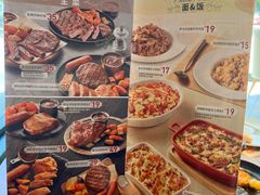 -必胜客(阿罗海店)