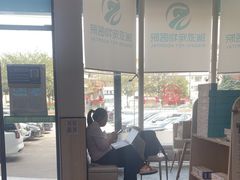 -瑞派紫金宠物医院24小时·骨科·中兽医·重症转诊中心(番禺大石院)