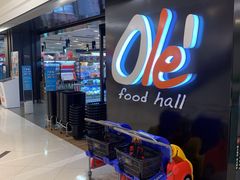 -Olé精品超市(上海虹桥南丰城店)