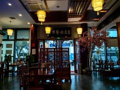 -同得兴面馆.苏式面.三虾面(园区店)