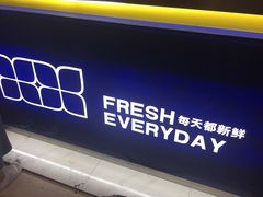-50岚(天钥桥路店)