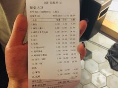 账单-大喜牛鲜牛肉火锅(营迹路店)