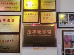 -兰庆鸡蛋馃(人民路店)