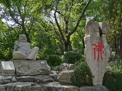 -千佛山风景名胜区