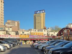 -新疆红山干果市场