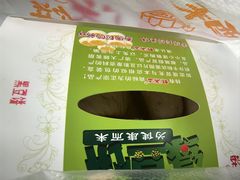 -酥满溢绿豆饼(共和新路店)