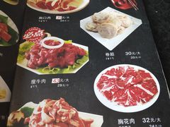 -金刚山(学府路店)