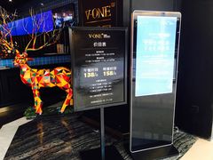 -V-ONE西雅图海鲜自助餐厅(仓山万达广场店)