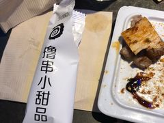 -很久以前羊肉串(打浦路店)